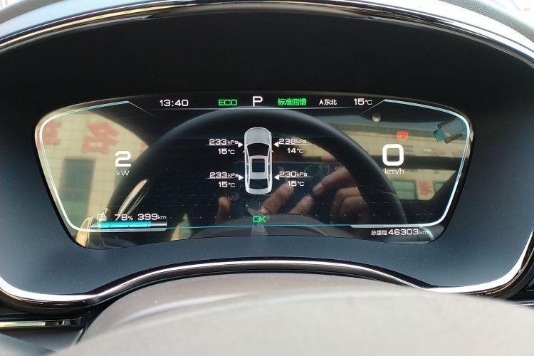 比亚迪 汉 2021款 EV 标准续航版豪华型中控内饰14