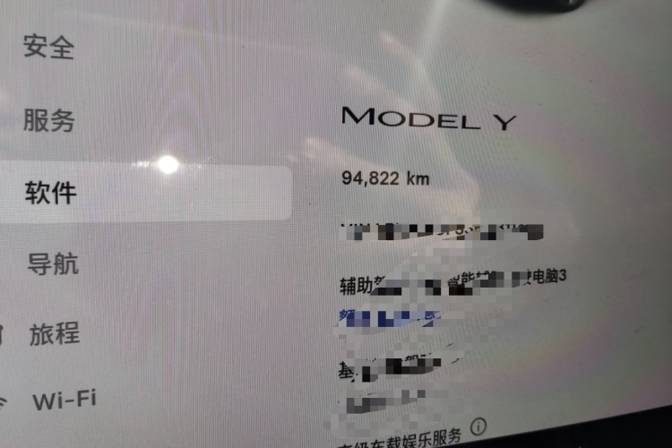 特斯拉 Model Y 2022款 后轮驱动版中控内饰15