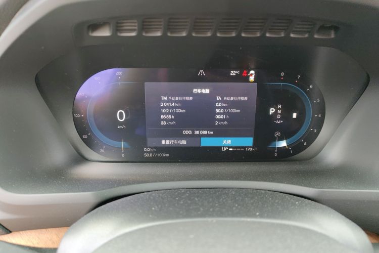 沃尔沃XC90 2024款 B6 智逸豪华版 7座中控内饰14