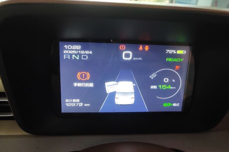 五菱汽车 宏光MINIEV 2024款 第三代 215km 进阶版中控内饰14