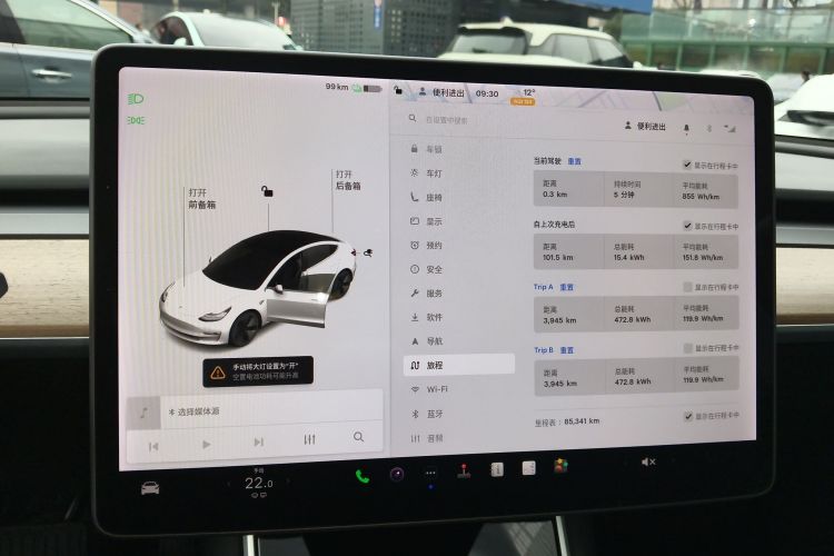 特斯拉 Model 3 2020款 标准续航后驱升级版局部细节14