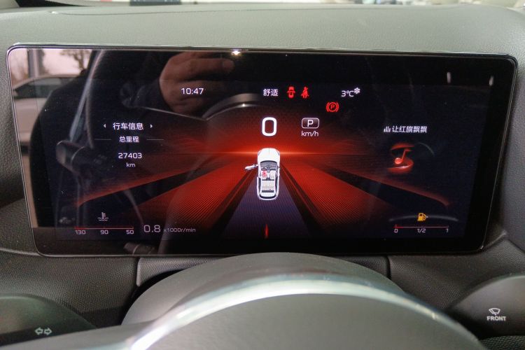 红旗HS3 2023款 1.5T 两驱善为版局部细节14