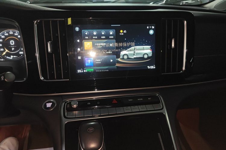 广汽传祺 传祺M8 2021款 领秀系列 390T 尊贵版局部细节16