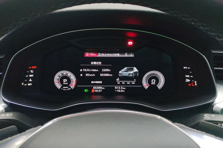 奥迪A6L 2021款 45 TFSI 臻选动感型局部细节14