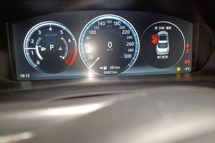 捷豹XJ 2016款 XJL 2.0T 两驱典雅商务版中控内饰15