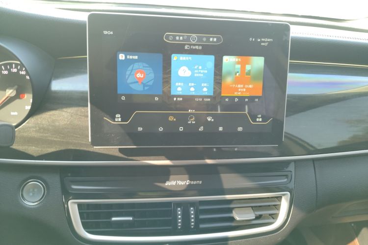 比亚迪 宋MAX 2019款 1.5T 自动智联睿逸天窗型 6座 国VI中控内饰16