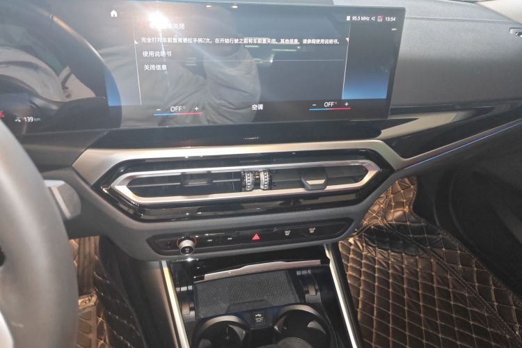 宝马i3 2022款 eDrive 35 L中控内饰16