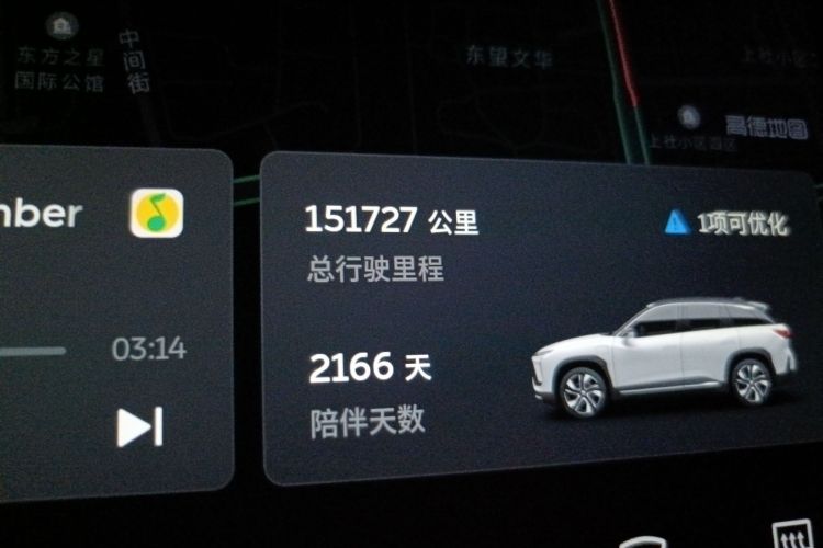 蔚来ES6 2019款 420KM 运动版中控内饰15