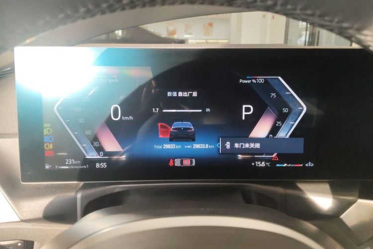 宝马3系 2023款 325Li M运动曜夜套装中控内饰14