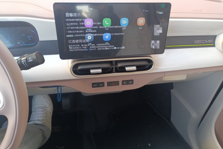 吉利银河 熊猫 2025款 210km 元气熊中控内饰16