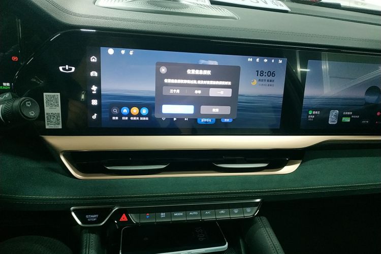 吉利汽车 星越L智擎 2024款 1.5T 天宫版中控内饰16