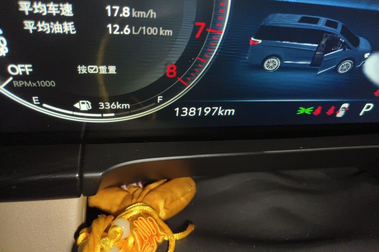 别克GL8 2020款 ES陆尊 653T 尊享型中控内饰15