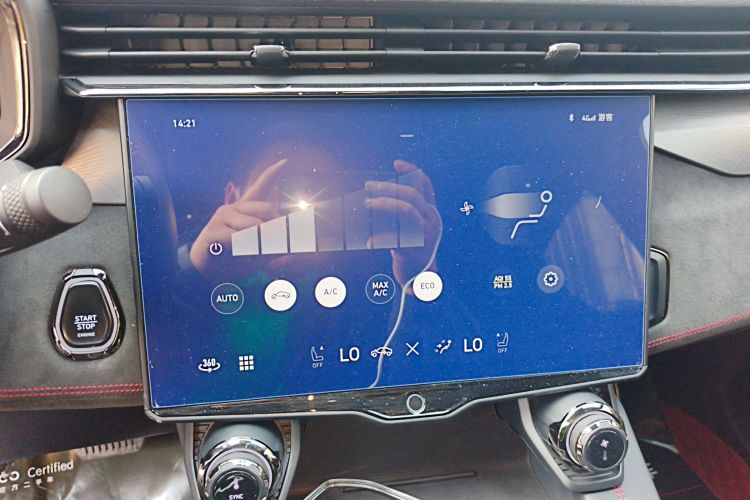 领克05 2022款 2.0TD 四驱劲Halo局部细节16