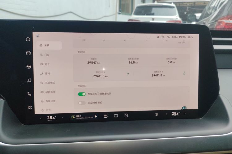 小鹏P7 2020款 670E局部细节14