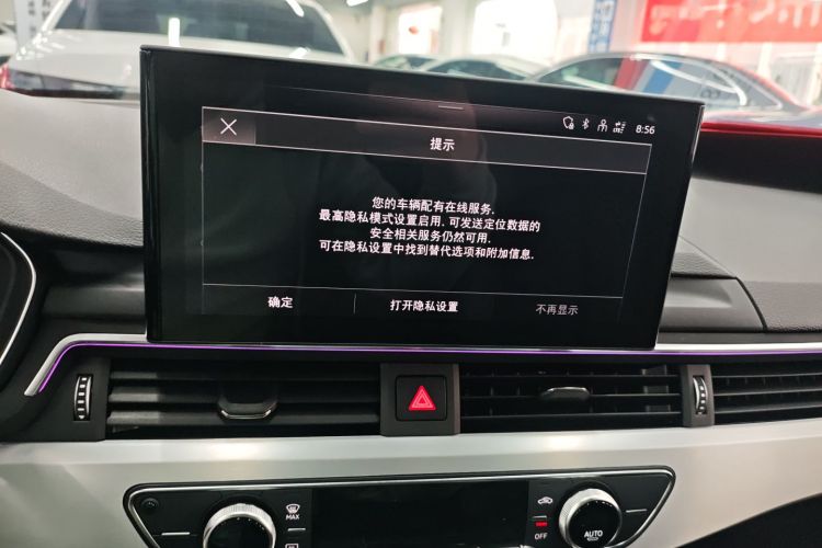 奥迪A4L 2024款 40 TFSI 时尚动感型中控内饰16
