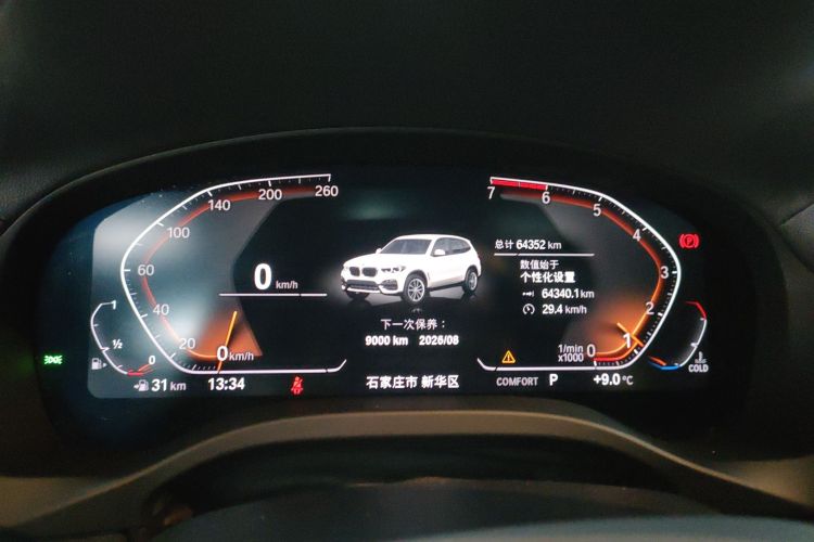 宝马X3 2020款  xDrive28i M运动套装中控内饰14