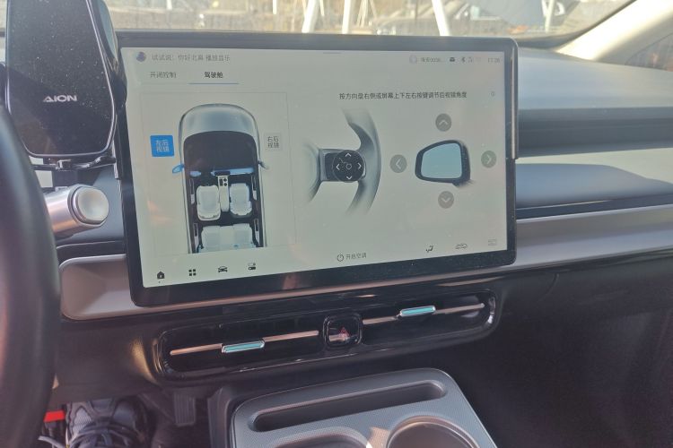 埃安 AION Y 2023款 Younger 星耀版局部细节16