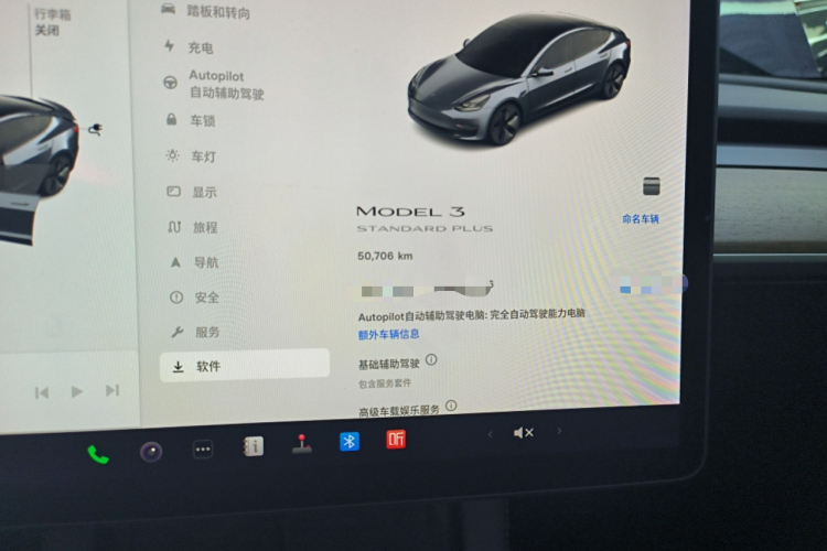 特斯拉 Model 3 2021款 标准续航后驱升级版中控内饰14