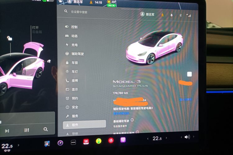 特斯拉 Model 3 2020款 标准续航后驱升级版局部细节14
