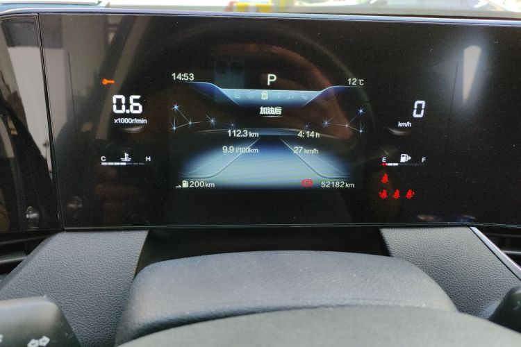 奔腾B70 2021款 1.5T 自动十五周年纪念版中控内饰14