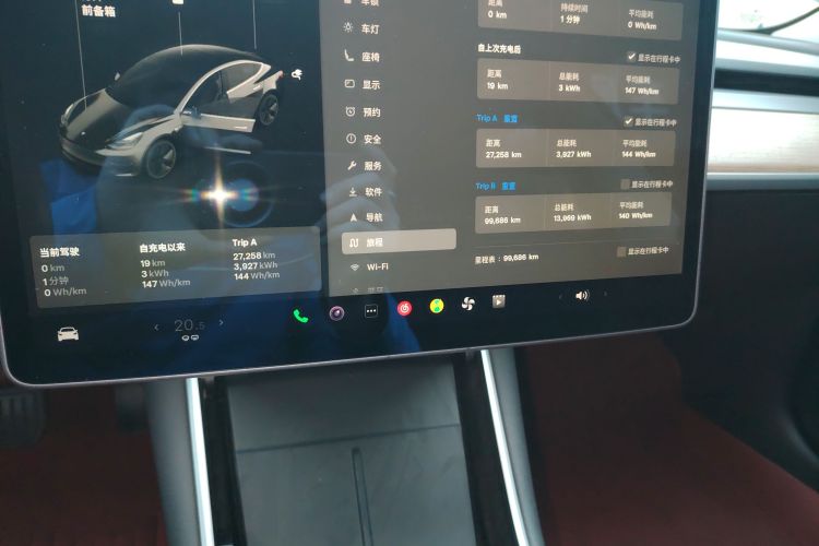 特斯拉 Model 3 2020款 改款 标准续航后驱升级版局部细节16