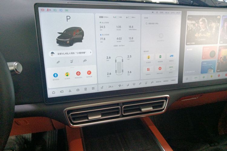 理想汽车 理想L7 2023款 Max中控内饰16
