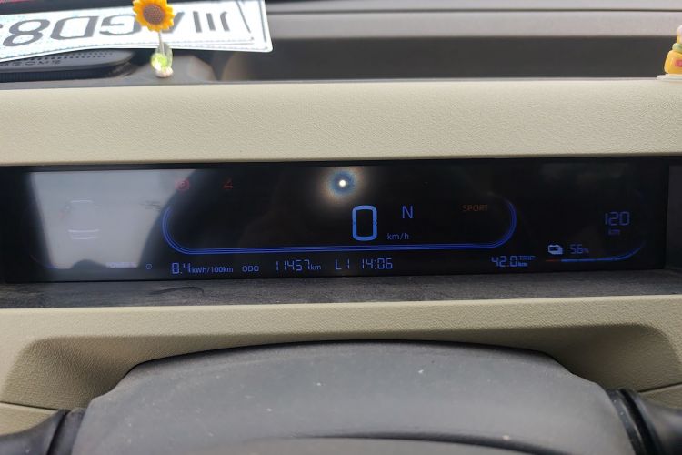 吉利银河 2024款 200km 熊猫骑士中控内饰14