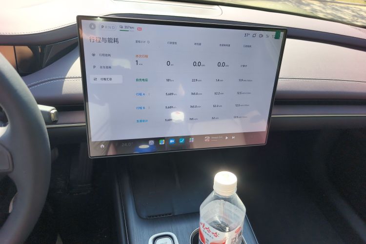 小米汽车 小米SU7 2024款 后驱长续航智驾版中控内饰16