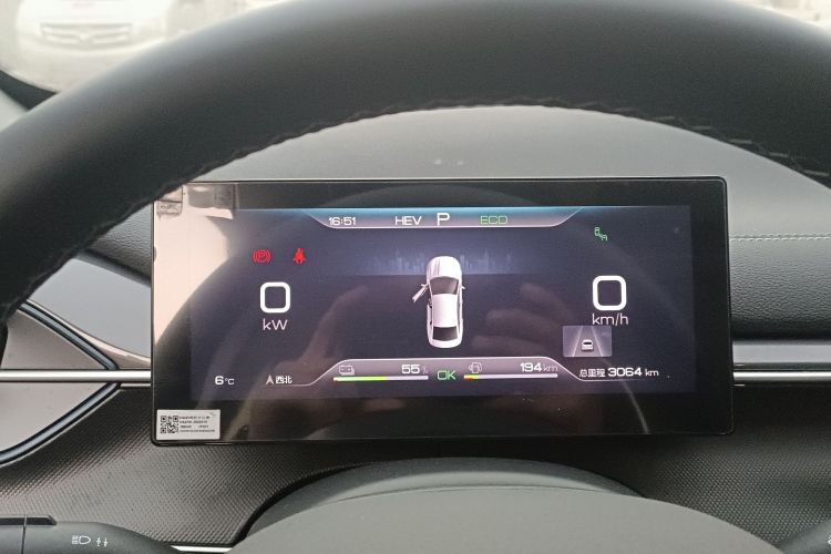 比亚迪 驱逐舰05 2024款 荣耀版 DM-i 120KM 旗舰型局部细节14