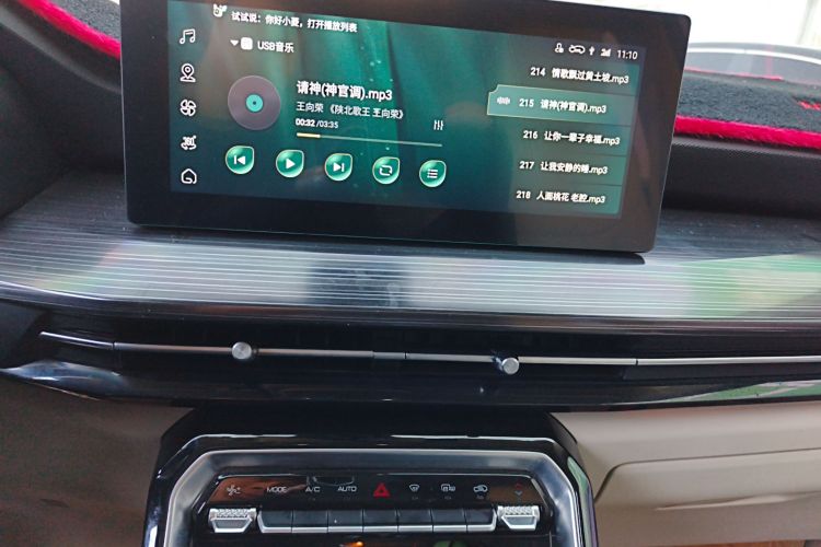 五菱汽车 五菱星辰 2021款 1.5T CVT星曜版中控内饰16