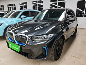 宝马iX3 2022款 领先型