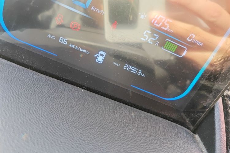 长安启源 长安Lumin 2023款 205km 香沁款中控内饰15