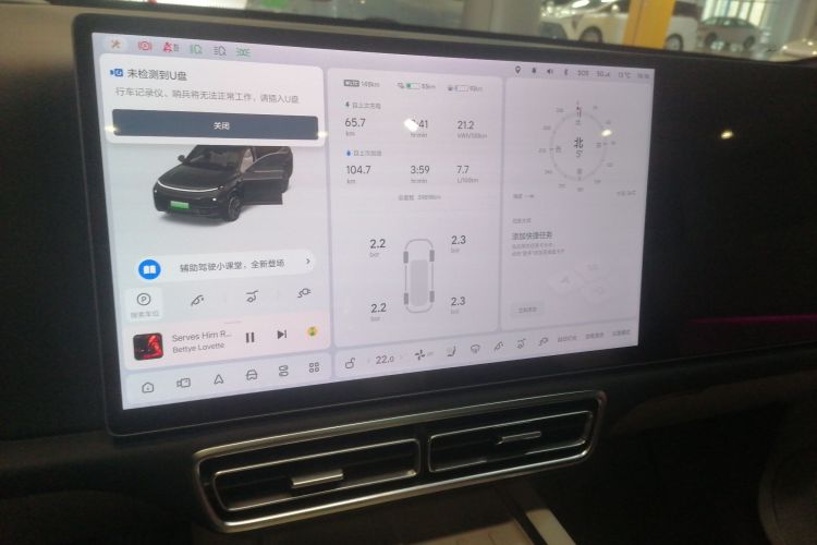 理想汽车 理想L8 2023款 Pro局部细节16