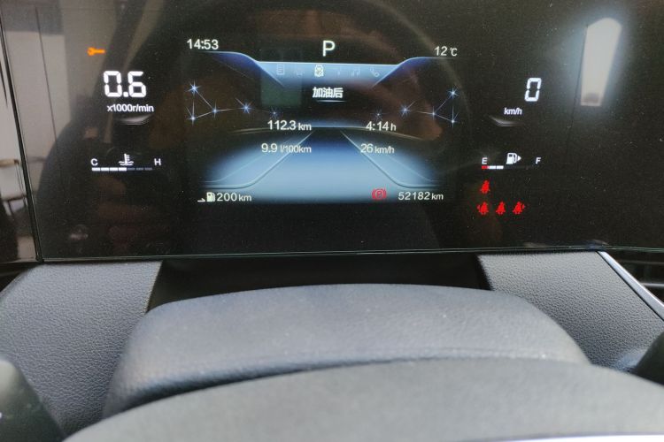 奔腾B70 2021款 1.5T 自动十五周年纪念版中控内饰15