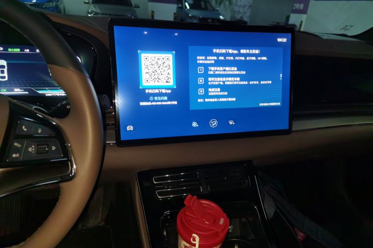 比亚迪 汉 2020款 EV 超长续航版豪华型局部细节16