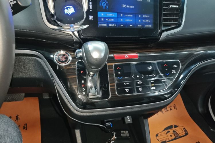 本田 奥德赛 2018款 2.4L 智享版局部细节18