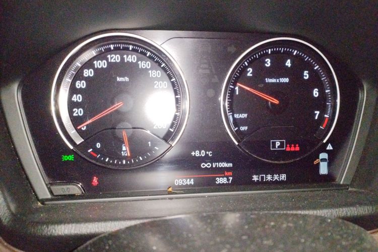 宝马X2 2023款 sDrive25i M越野套装中控内饰14