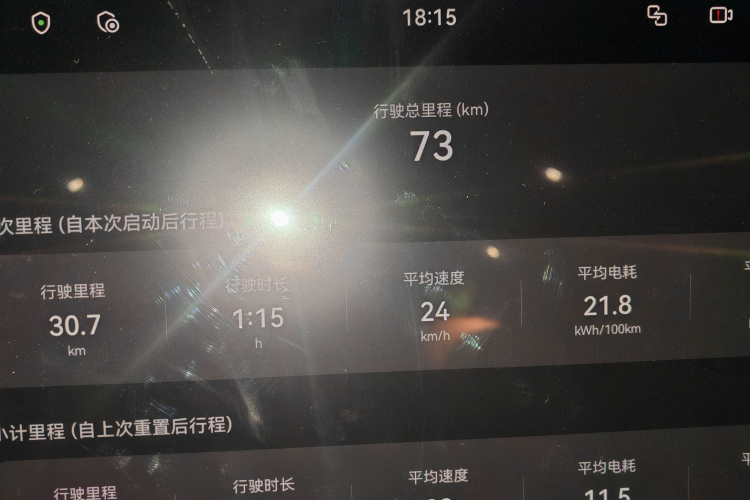 鸿蒙智行 问界M8 2025款 增程 Max+版 53.4kWh 6座版中控内饰15