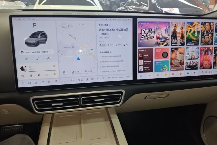 理想汽车 理想L8 2025款 Max 智能焕新版中控内饰16