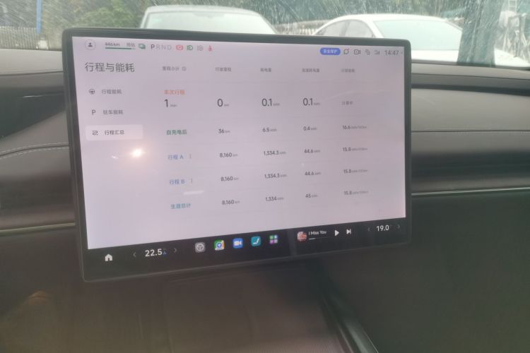 小米汽车 小米SU7 2024款 后驱长续航智驾版中控内饰16