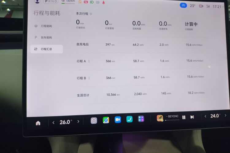 小米汽车 小米YU7 2025款 超长续航高性能四驱Max版局部细节14