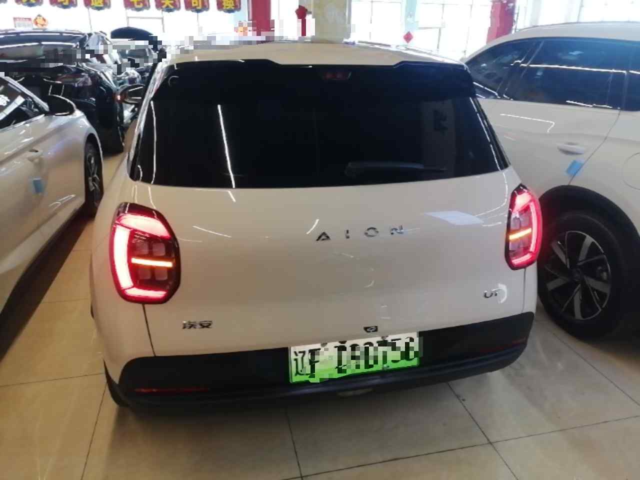 埃安 AION UT 2025款 420智尊版(3)