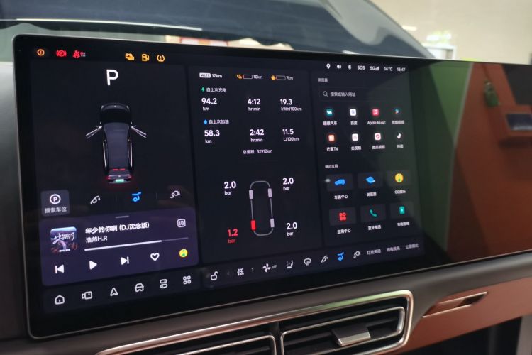 理想汽车 理想L7 2024款 Pro局部细节14