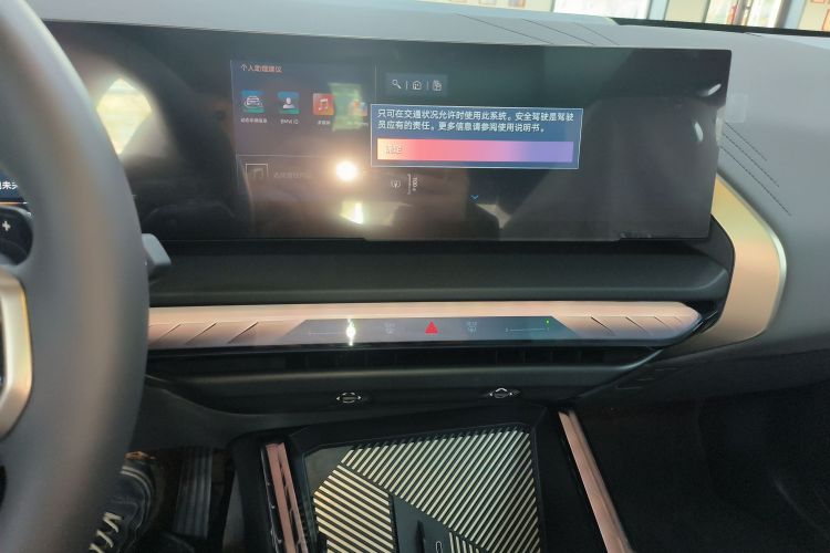 宝马X3 2025款 xDrive30L 领先型 M运动套装中控内饰16