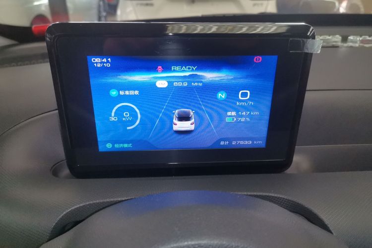 五菱汽车 五菱缤果 2023款 203km 轻享款局部细节14