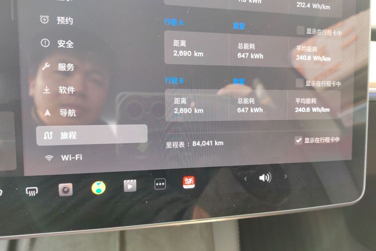 特斯拉 Model 3 2022款 Performance高性能全轮驱动版中控内饰14