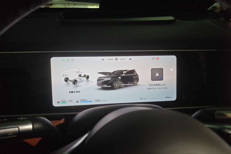 鸿蒙智行 问界M7 2026款 增程 Max四驱版 5座中控内饰14