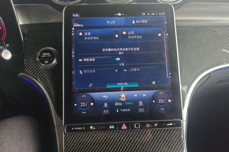 奔驰GLC 2023款 GLC 260 L 4MATIC 豪华型 5座中控内饰16