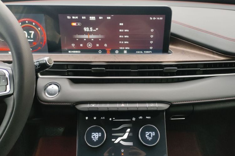 星途追风 2020款 乘风破浪版 1.5T CVT星睿版局部细节16