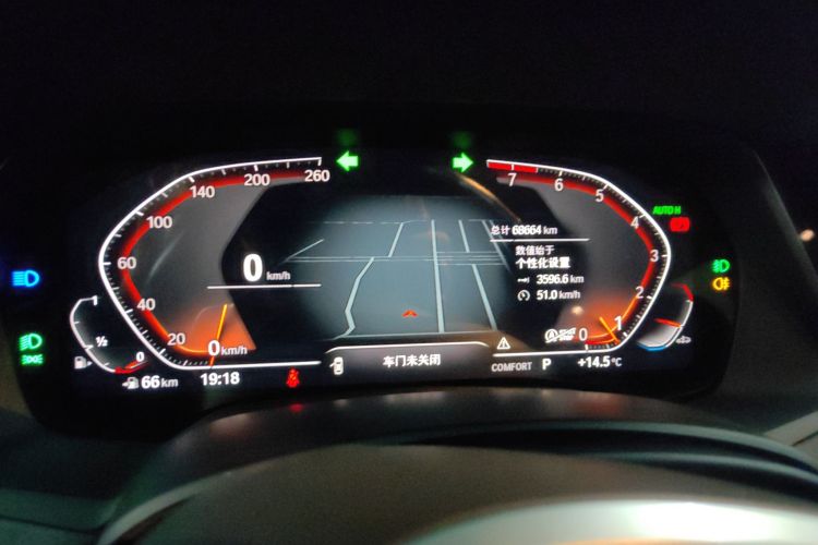 宝马X5(进口) 2021款 xDrive40i M运动套装中控内饰14